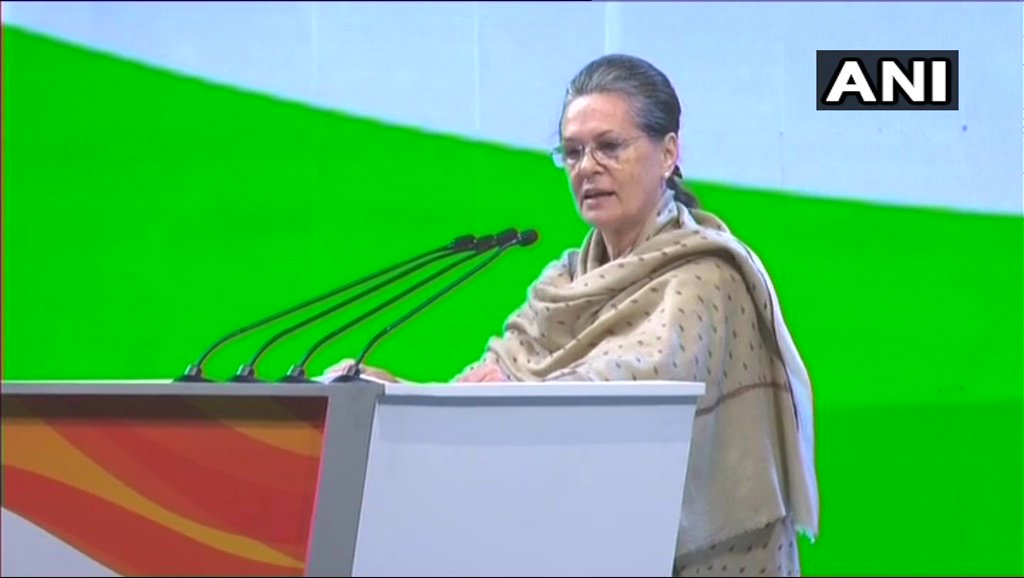 Live: जो कांग्रेस का अस्तित्व समाप्त करने की बात करते थे उन्हें जनता ने सदेश दे दिया है: सोनिया