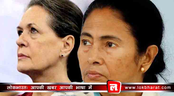 ममता के ‘वन टू वन फाइट’ फॉर्मूले पर कांग्रेस तलाश रही बीच का रास्ता