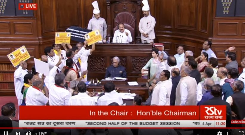 राज्य सभा में लगे “नरेंद्र मोदी – दलित विरोधी” के नारे