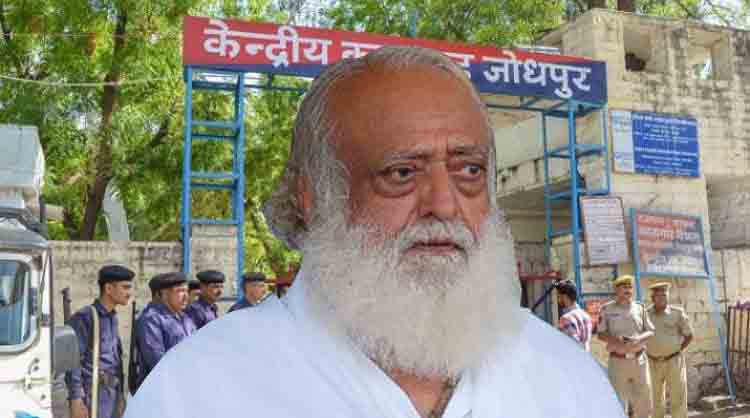 अभी जेल में ही रहेंगे आसाराम, सुप्रीमकोर्ट ने ज़मानत देने से किया इंकार