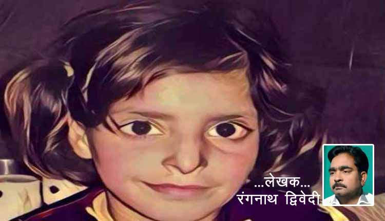 माफ करना आसिफ़ा बिटिया