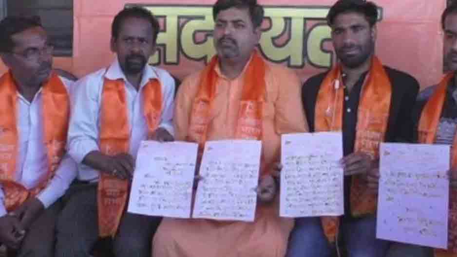 हिन्दू महासभा का पीएम को खून से पत्र: एससी एसटी एक्ट पर पुनर्विचार याचिका वापस लें