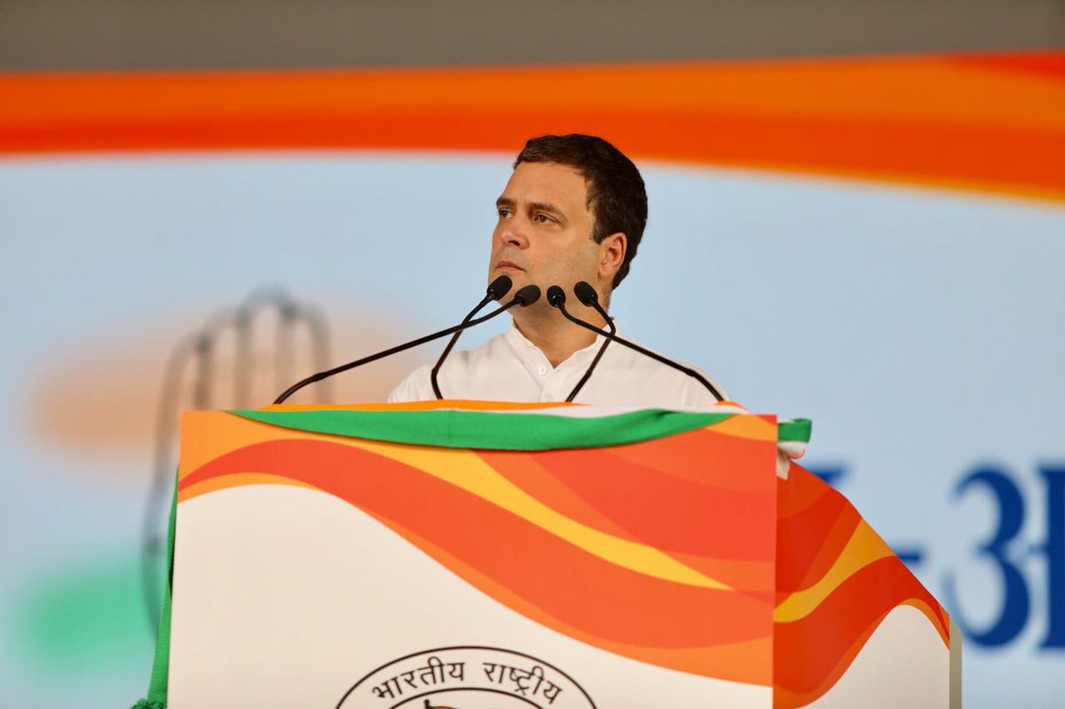 एक्सक्लूसिव: जन आक्रोश रैली में बोले राहुल ‘कार्यकर्ताओं को नहीं दिया सम्मान तो करेंगे कार्यवाही’