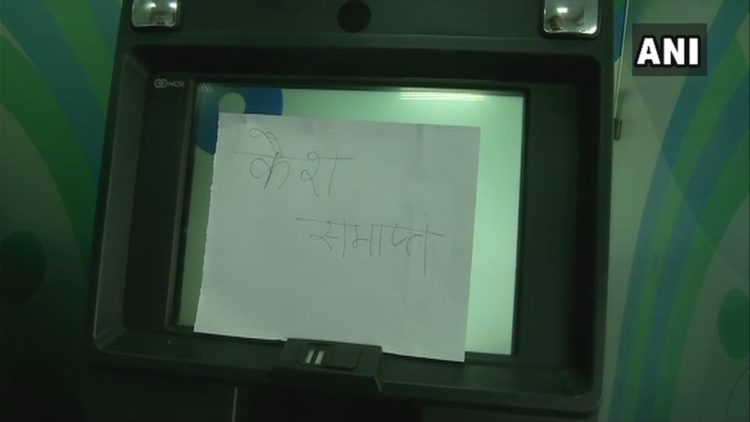 देश में फिर नगदी की किल्लत, कई राज्यों में एटीएम में नही हैं कैश