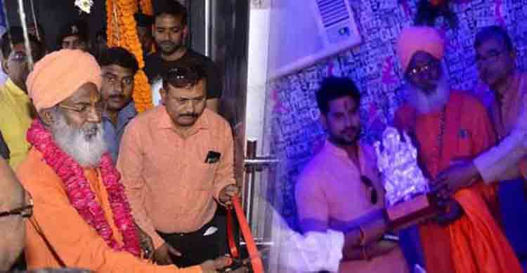 भाजपा सांसद साक्षी महाराज नाइट क्लब का उद्घाटन कर विवादों में घिरे