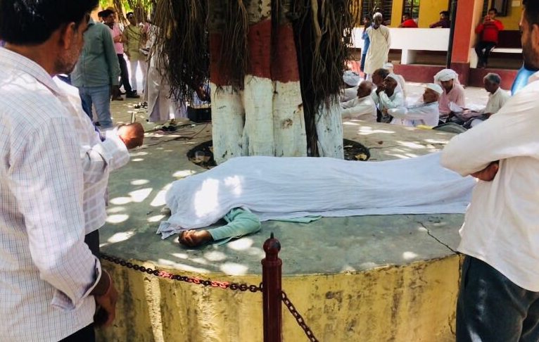 पीएम मोदी के दौरे से पहले बागपत में किसान की मौत, धरने पर बैठे जयंत