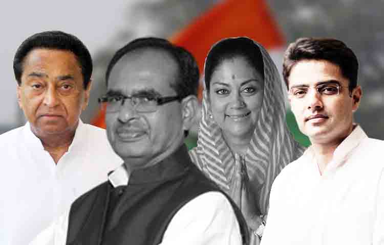 सर्वे में खुलासा: राजस्थान, मध्य प्रदेश में भी होगी बीजेपी की हार