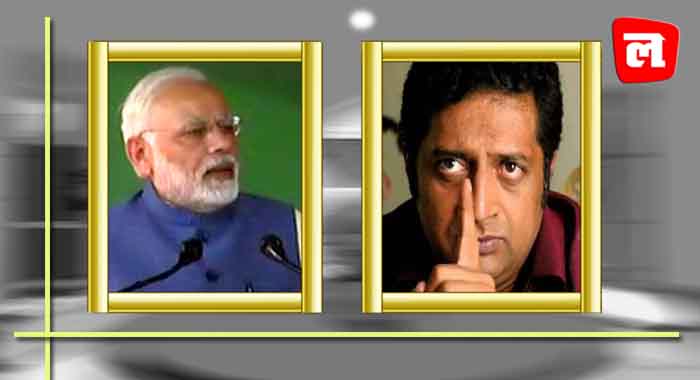 प्रकाश राज का पीएम पर तंज ‘जब आप मंच से बोल रहे थे तो लोग हंस रहे थे’