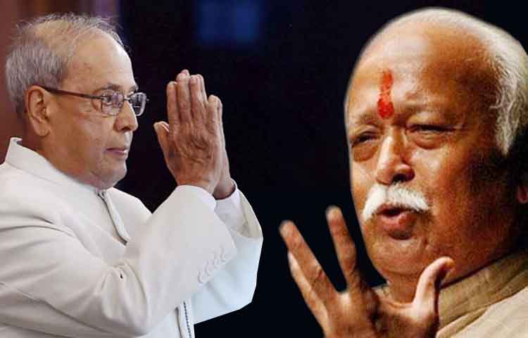 क्या संघ के घर में घुसकर उसे आइना दिखाएंगे प्रणब दा ?