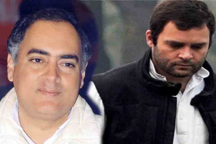 आज राजीव गांधी का स्मरण कर रहा देश, राहुल गांधी ने इस अंदाज में दी श्रद्धांजलि