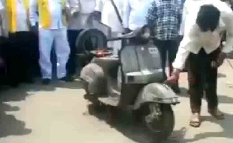 तेल की बढ़ी कीमतों से आम आदमी में नाराज़गी, टीडीपी कार्यकर्त्ता ने लगाई स्कूटर में आग