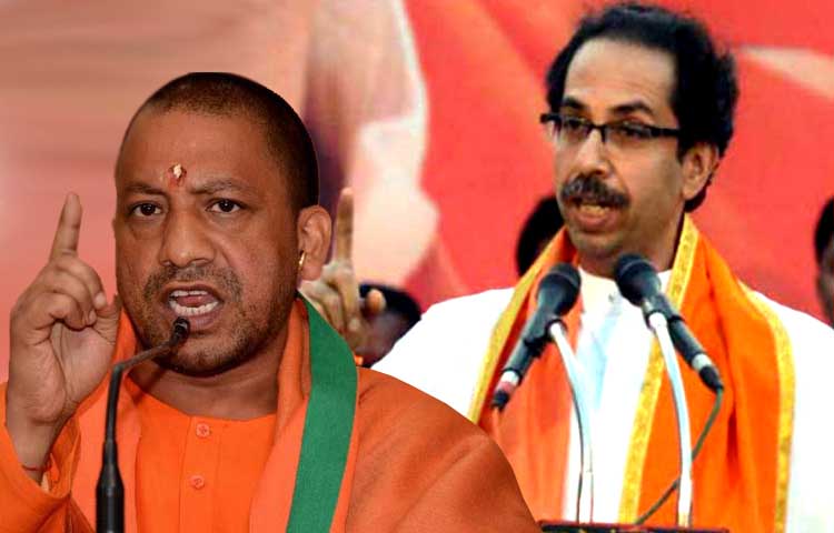 उद्धव बोले ‘योगी को उन्ही की चप्पलो से पीटना चाहिए’