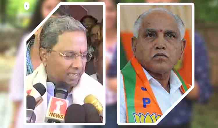 150सीटें जीतने का दावा करने लगे येदुरप्पा तो बोले सिद्धारमैया ‘उनकी दिमागी हालत ठीक नही’