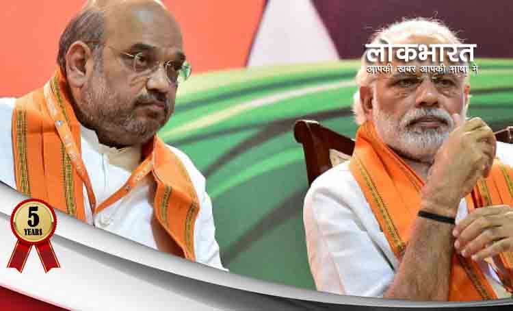 बेअसर हो रहा पीएम मोदी का जादू, बीजेपी के चेहरे पर उभर आयीं हैं चिंता की लकीरें