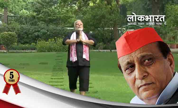 उधर जवान मर रहे थे, पीएम दंड बैठक लगा रहे थे: आज़म