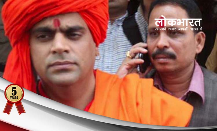 बीजेपी, पीएम मोदी और शाह ने हिन्दुओं को ठगा, 2019 में देंगे जबाव: हिन्दू महासभा