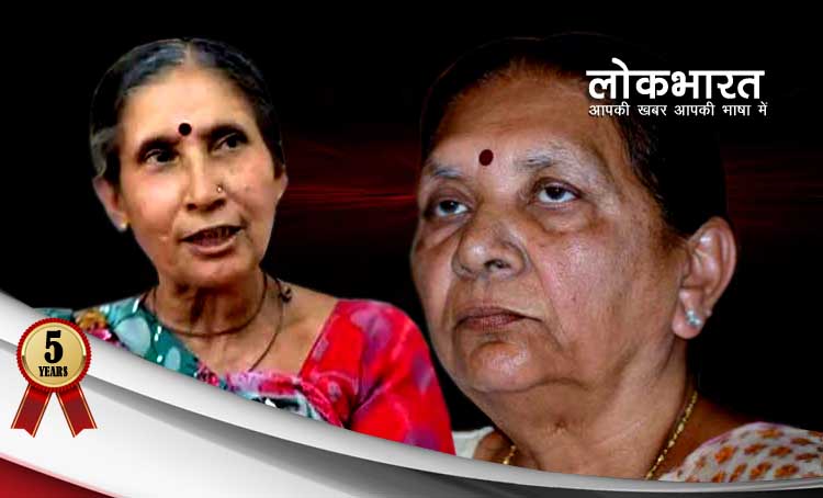 आनंदीबेन के बयान पर जसोदाबेन का पलटवार, कहा ‘मैं हूँ उनकी पत्नी’