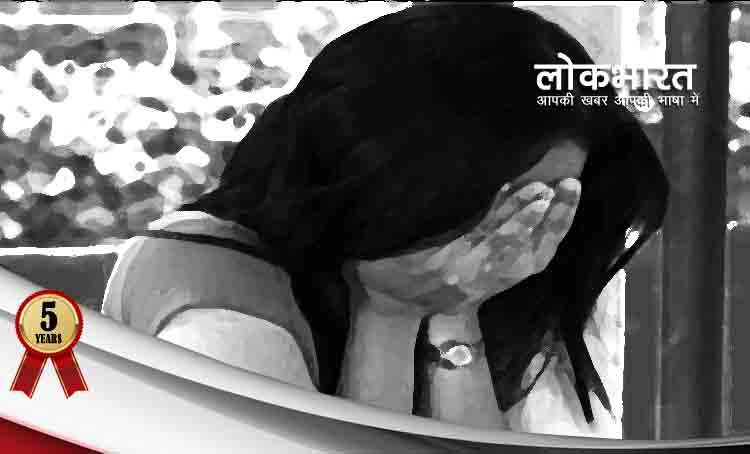 बापू तेरे देश में: लोन देने के बदले महिला का जिस्म मांग रहा मैनेजर गिरफ्तार