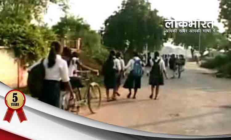 बेटी बचाओ- बेटी पढ़ाओ: अध्यापक न होने के कारण हाईस्कूल की सभी छात्राएं फेल