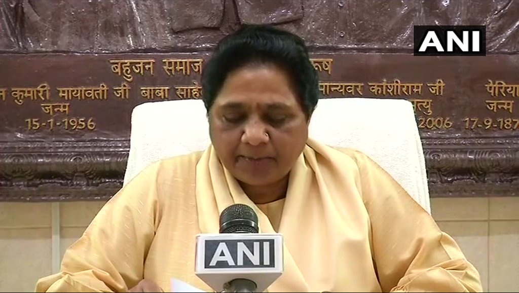 राहुल गांधी के खिलाफ टिप्पणी करने वाले बसपा नेता को मायावती ने किया पैदल