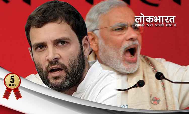 कांग्रेस का पीएम से सवाल: साढ़े चार साल में बीजेपी दुनिया की सबसे अमीर पार्टी कैसे बनी ?