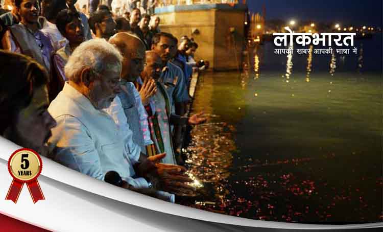 मोदी सरकार को नहीं मालुम: कितनी साफ़ हुई गंगा