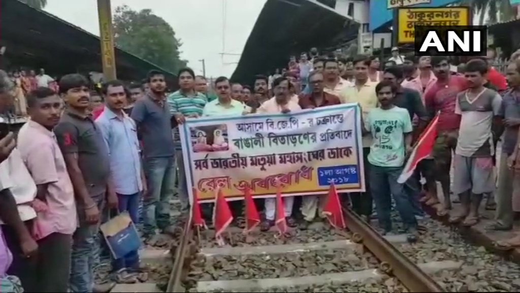 एनआरसी: राज्य सभा में हंगामा, प.बंगाल में रेल रोको आंदोलन