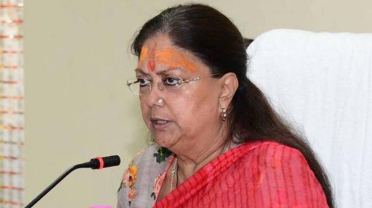 बीजेपी की गौरव यात्रा पर पथराव : वसुंधरा बोलीं ‘मैं डरने वाली नहीं’