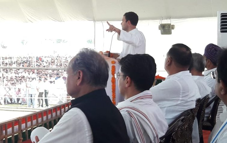 राजस्थान में बोले राहुल ‘गली-गली में चोर है, देश का चौकीदार चोर है’