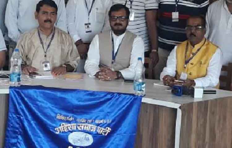 अहिंसा समाज पार्टी द्वारा भारत बंद के समर्थन का एलान