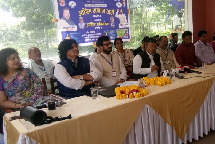 अहिंसा समाज पार्टी का 230 सीटों पर लड़ने का एलान, बिगड़ सकता है बड़ी पार्टियों का अंक गणित