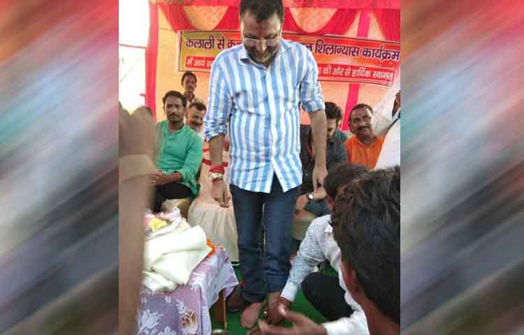 मंच पर बीजेपी सांसद ने धुलवाए पैर, कार्यकर्त्ता ने पैर धोकर पिया पानी