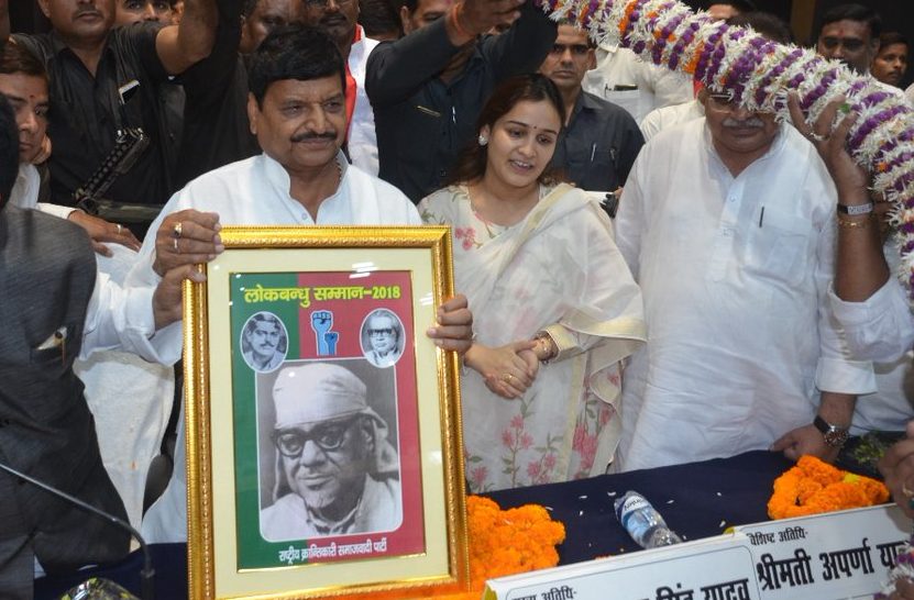 मुलायम की बहू भी अब शिवपाल के साथ, करेंगी सेकुलर मोर्चे का प्रचार