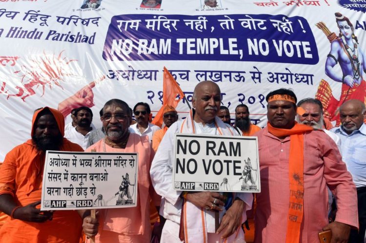 अयोध्या में लगे बीजेपी और मोदी विरोध नारे