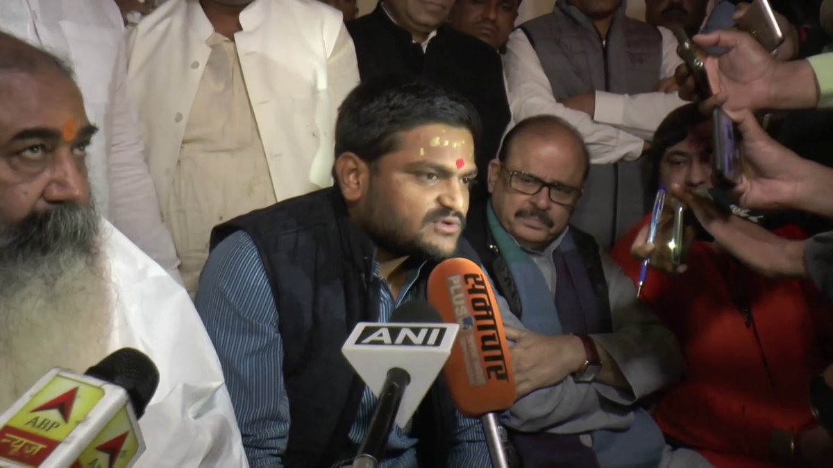 शहरो के नाम बदलने पर हार्दिक बोले ‘125 करोड़ लोगों का नाम रख दें राम’