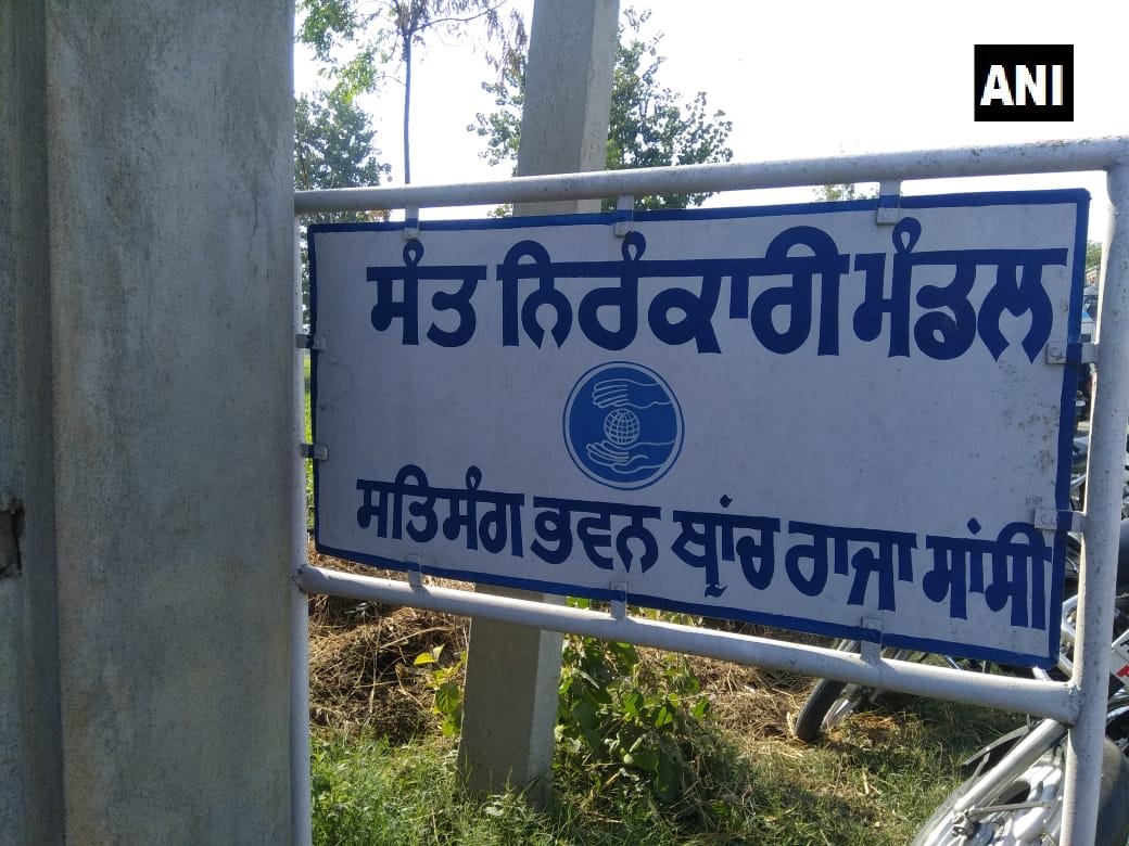 अमृतसर के करीब गाँव के निरंकारी भवन में ब्लास्ट, 3 की मौत, कई घायल