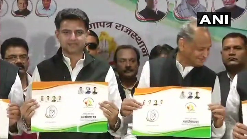 कांग्रेस के घोषणापत्र में किसानो की कर्जमाफ़ी, बेरोजगारों को भत्ता सहित कई अहम वादे