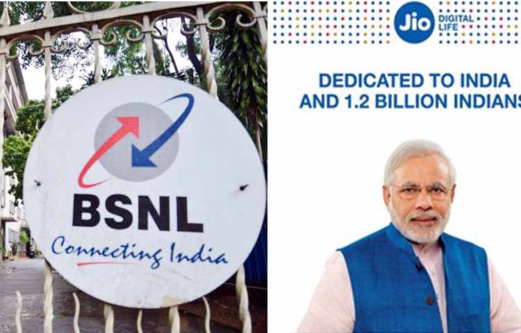BSNL कर्मचारी यूनियन का सरकार पर JIO को संरक्षण देने का आरोप, 3 दिसंबर से करेंगे हड़ताल