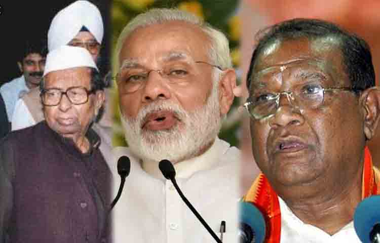 दलित शब्द पर कांग्रेस ने पीएम मोदी को घेरा, बंगारू लक्ष्मण को लेकर कही ये बात