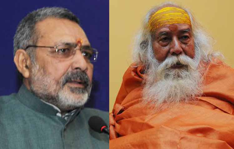 दारुल उलूम वाले बयान पर शंकराचार्य की गिरिराज सिंह को फटकार