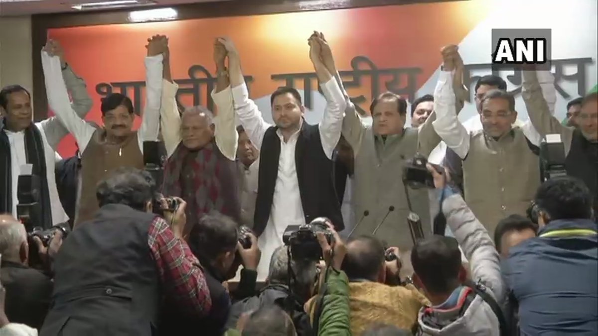 बिहार महागठबंधन के लिए हुआ सीटों का एलान
