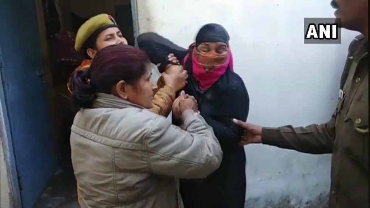 महिला द्वारा एसएसपी ऑफिस में आत्मदाह का प्रयास