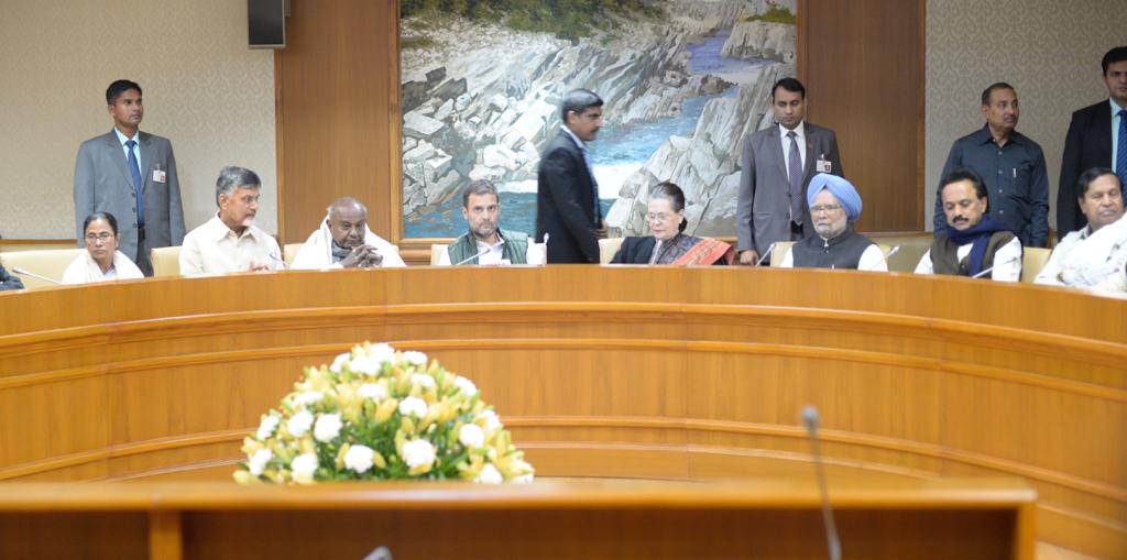 महागठबंधन की बैठक में जुटे 21 दलों के नेता, सपा- बसपा नदारद