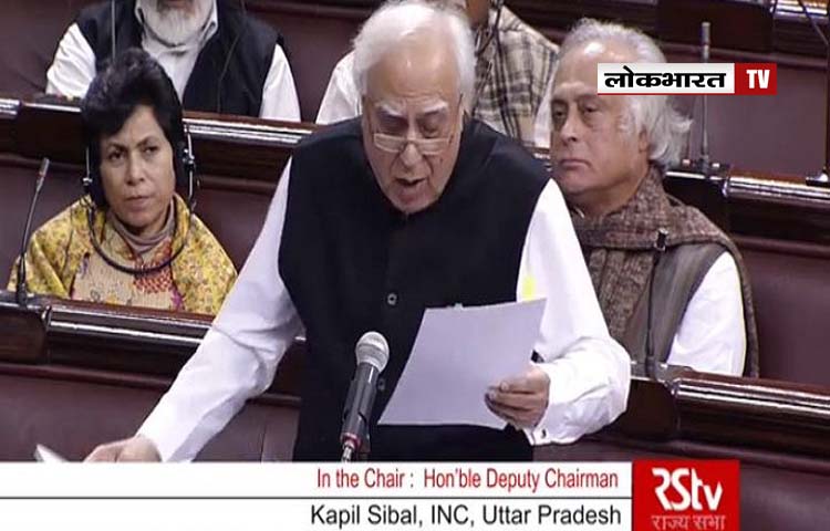 राज्यसभा लाइव: कपिल सिब्बल का बड़ा सवाल- नौकरियां ही नहीं तो आरक्षण का फायदा कैसे मिलेगा