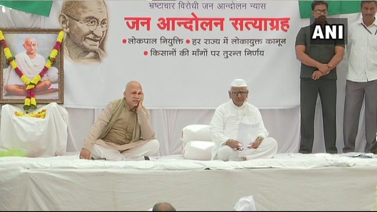 लोकपाल के लिए आज से फिर अनशन पर अन्ना हज़ारे