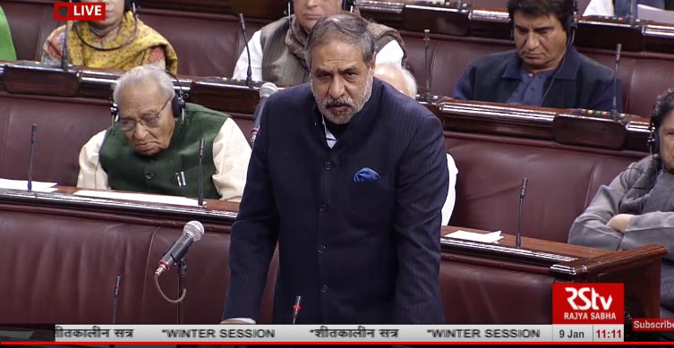 राज्यसभा में कांग्रेस की सरकार को नसीहत: “अपने मन से नया इतिहास मत गढ़िए”