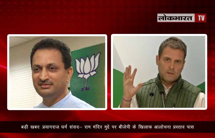 केंद्रीय मंत्री के बयान पर राहुल बोले ‘मंत्रिपद लायक नहीं, ‘