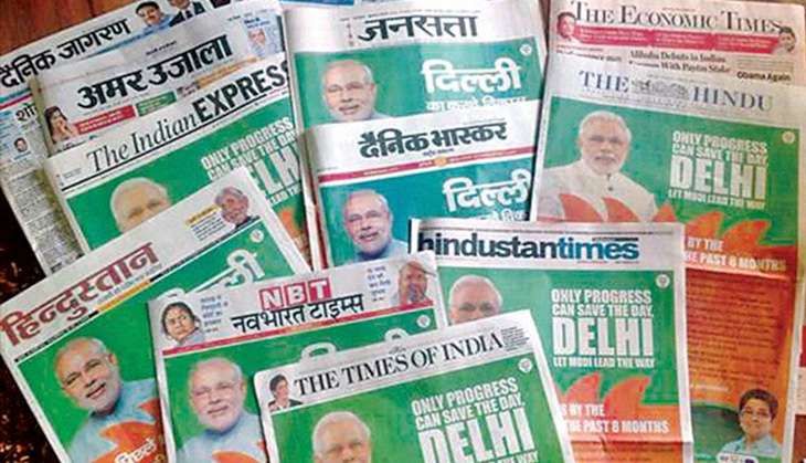 मतदान के दिन अखबारों में विज्ञापन पर लग सकती है रोक, ये है वजह