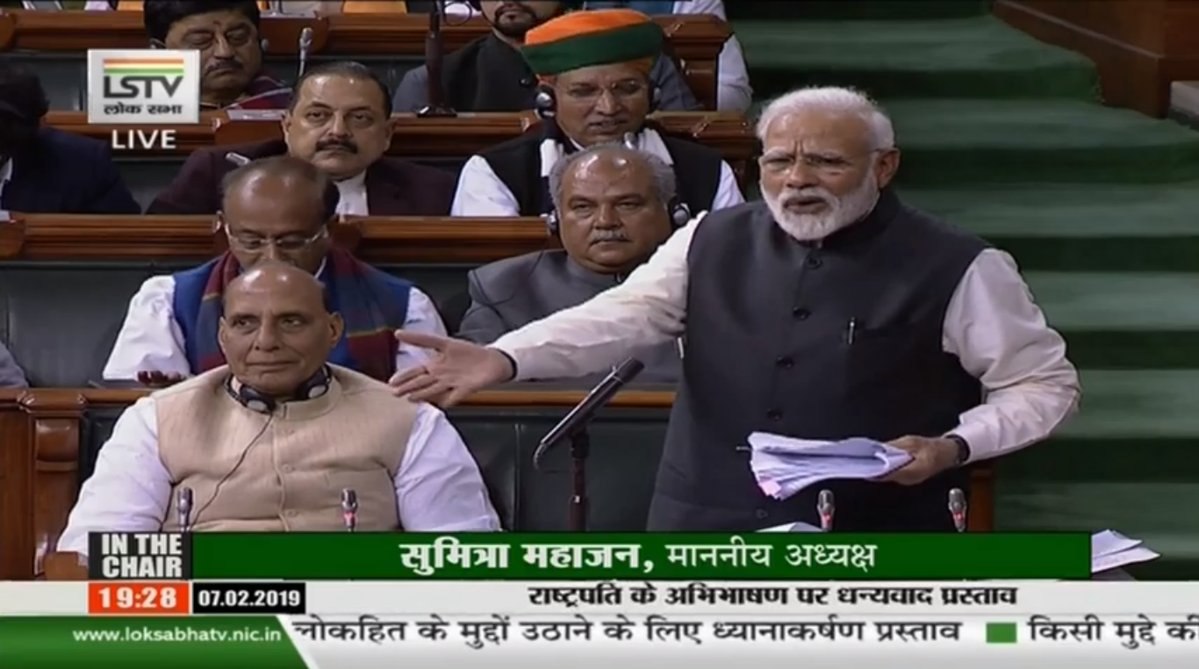 लोकसभा में पीएम मोदी: कांग्रेस और 70 साल के शासन के इर्दगिर्द घूमता रहा भाषण