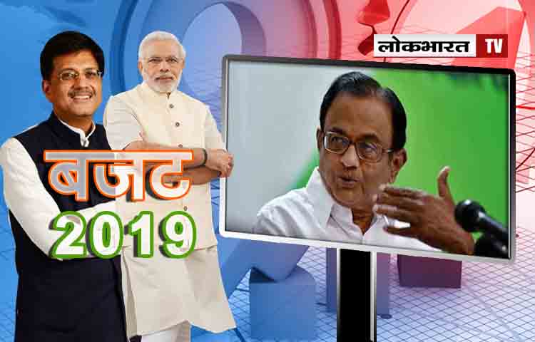 मोदी सरकार के बजट को कांग्रेस ने बताया ‘फुस्स पटाखा’